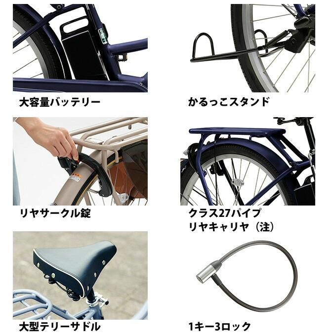 YAMAHA（ヤマハ） 電動自転車 26インチ パス リン PAS RIN PA26EGRN4J 