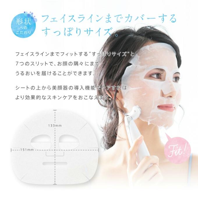 belulu 美ルル 美容 Placenta Mask プラセンタマスク10枚入り KRD3028