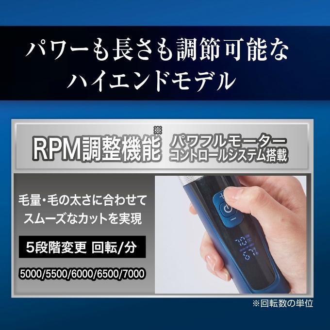 ペット バリカン トリマコードレスバリカンプロレギュラー 犬 猫 お手入れ USB充電式 コードレス ペティオ Petio W27221 【返品不可】【ご自宅配送限定】‥の画像