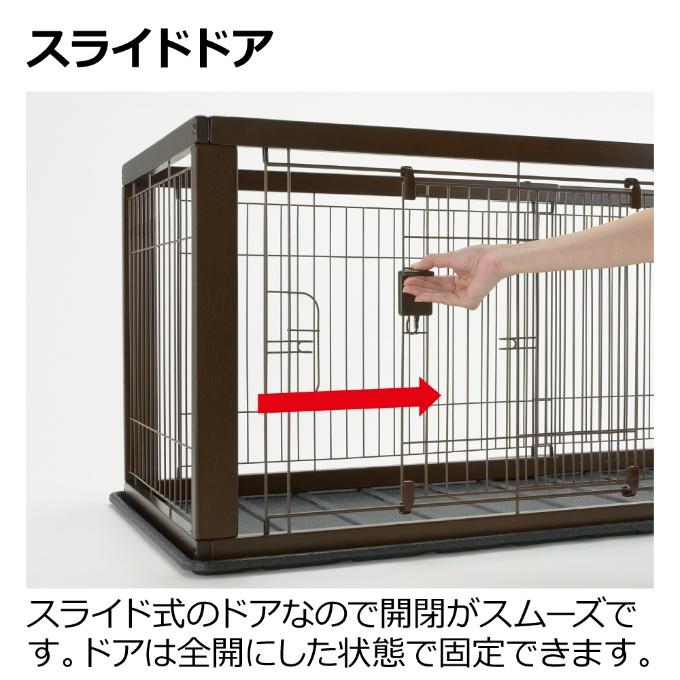 リッチェル 木製スライドペットサークル ワイド 超小型犬 中型犬用 サイズ調整 伸縮  Richell 6115450 【返品不可】【ご自宅配送限定】‥の画像