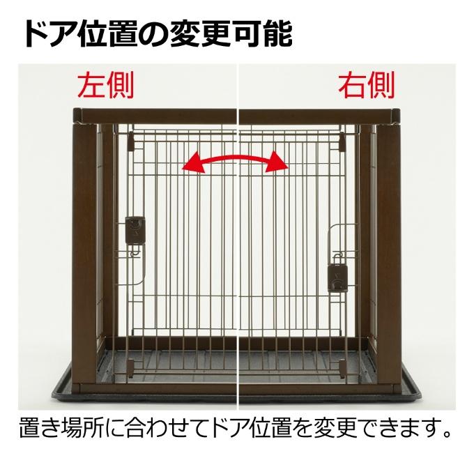 リッチェル 木製スライドペットサークル ワイド 超小型犬 中型犬用 サイズ調整 伸縮  Richell 6115450 【返品不可】【ご自宅配送限定】‥の画像