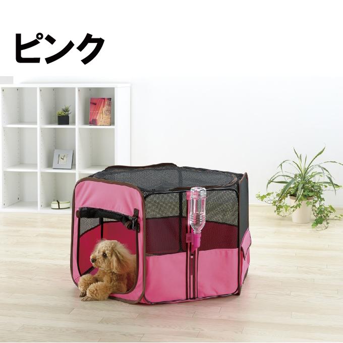 リッチェル たためるペットサークル 90-90 小型犬 ペット用品 サークル お出かけ レジャー アウトドア 折りたたみ 持ち運び リッチェル Richell 6116230 ‥_2