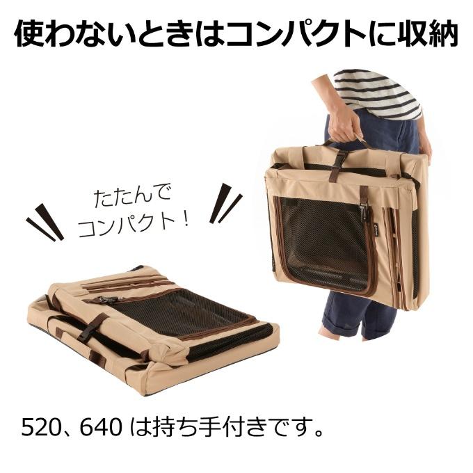 リッチェル（Richell） たためる3WAYペットケージ 640 ブラウン 小型犬