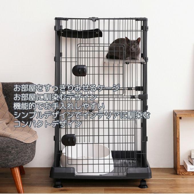 IRIS OHYAMA（アイリスオーヤマ） ミニキャットケージ ハンモック付き