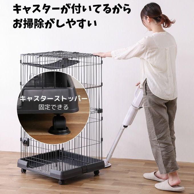 IRIS OHYAMA（アイリスオーヤマ） ミニキャットケージ ハンモック付き