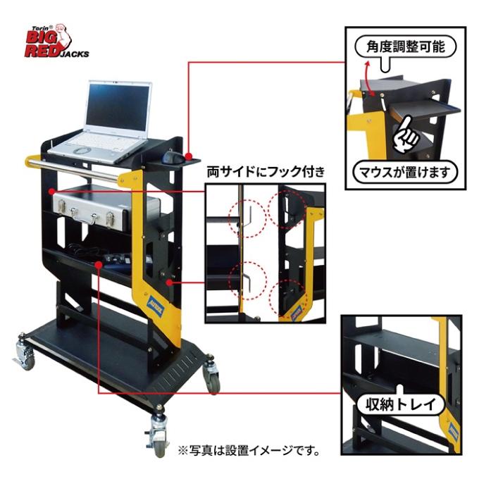 工具箱 作業ワゴン スキャンツールワゴン MMT553 【メーカー直送】 ‥｜himaraya｜02