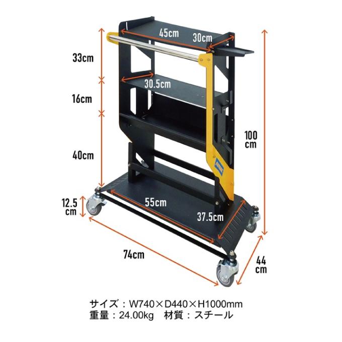 工具箱 作業ワゴン スキャンツールワゴン MMT553 【メーカー直送】【ご