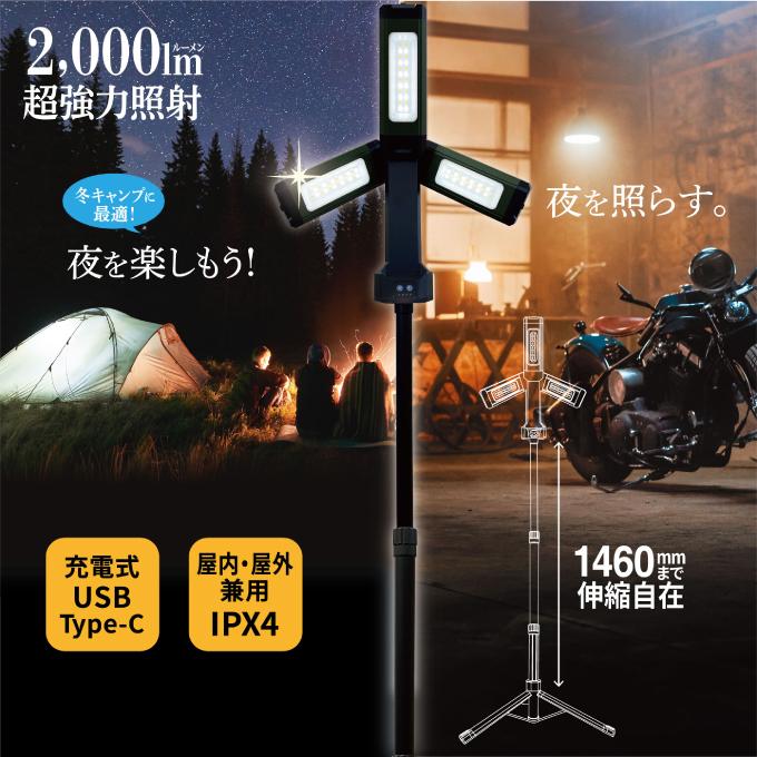 REX レックス 三つ葉型LEDライト RX-N53 照明 レックス REX 照明 LEDライト スタンド付三つ葉ライト RX-N53