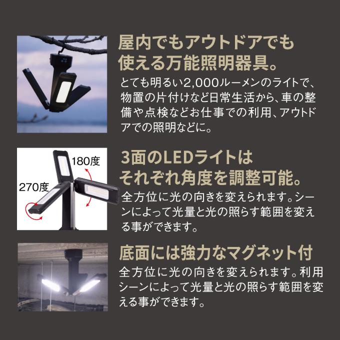 REX レックス 三つ葉型LEDライト RX-N53 照明 レックス REX 照明 LEDライト スタンド付三つ葉ライト RX-N53