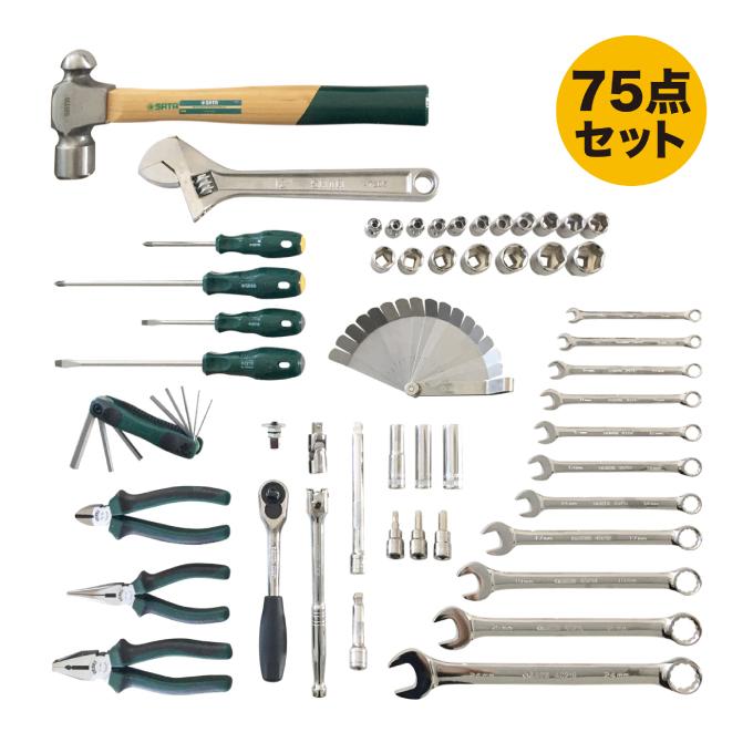 サタ SATA 工具 SATA3/8工具セット RS9575S 【メーカー直送】【ご自宅