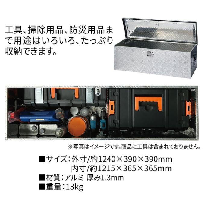 レックス REX 収納箱 アルミボックス 大 ST8064B【メーカー直送】【ご