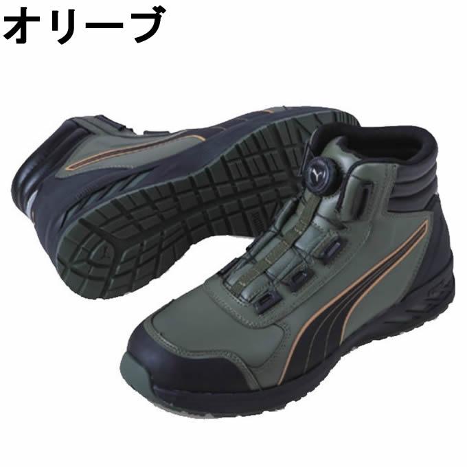 プーマ 安全靴 ライダー2.0 ディスクミッド ジャパンアスレチック スニーカー シューズ 作業靴 軽量 かっこいい おしゃれ メンズ PUMA 63.35 ‥｜himaraya｜04