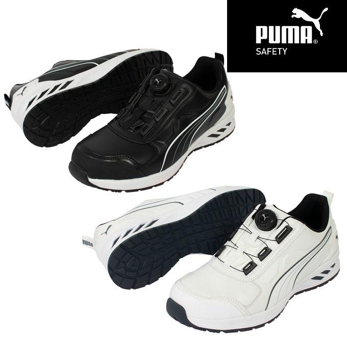 プーマ 安全靴 ダイヤル式 ライダー2.0 ディスクロー ジャパンアスレチック スニーカー シューズ 作業靴 軽量 かっこいい おしゃれ メンズ PUMA 64.24 ‥ PUMA（プーマ） ☆プーマ 安全靴 ダイヤル式 ライダー2.0 ディスクロー