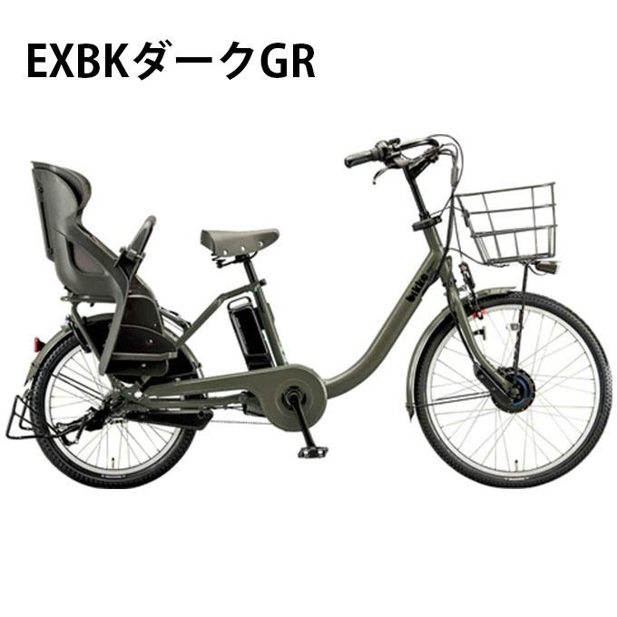 BRIDGESTONE（ブリヂストン） 電動自転車 20インチ BS24 bikke ビッケ