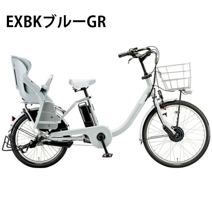 B2B電動自転車S24S ブリジストンビッケ 20インチ 3人乗り対応モデル