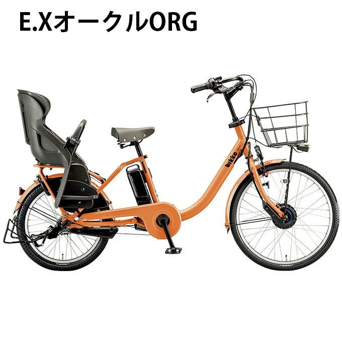 BRIDGESTONE（ブリヂストン） 電動自転車 20インチ BS24 bikke ビッケ