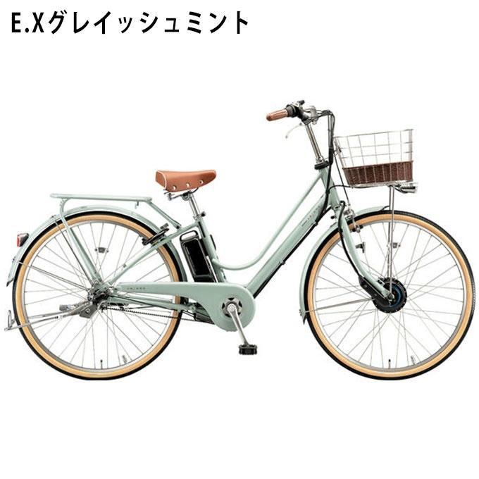 BRIDGESTONE（ブリヂストン） 電動自転車 26インチ BS24 カジュナ e 