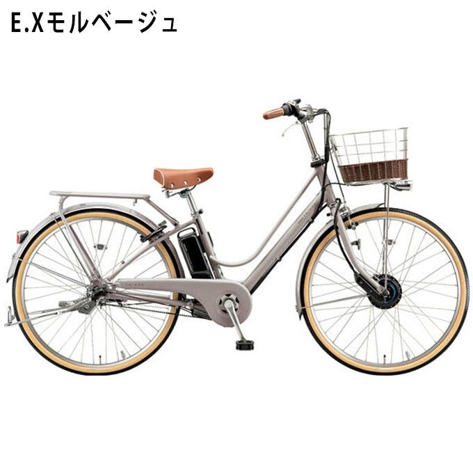 BRIDGESTONE（ブリヂストン） 電動自転車 26インチ BS24 カジュナ e