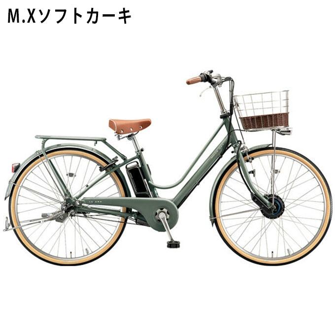 BRIDGESTONE（ブリヂストン） 電動自転車 26インチ BS24 カジュナ e