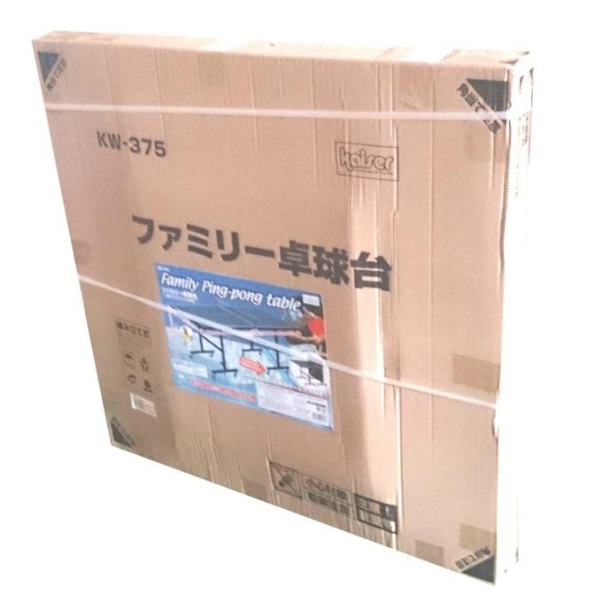 Kaiser（カイザー） おもちゃ ファミリー卓球台 KW-375【メーカー直送 