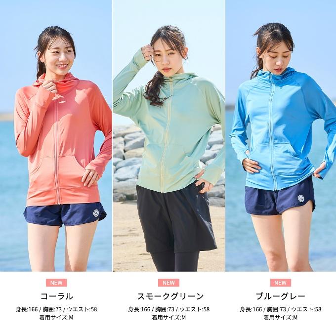 送料無料】ラッシュガード 長袖 レディース ガールズ ラッシュパーカー