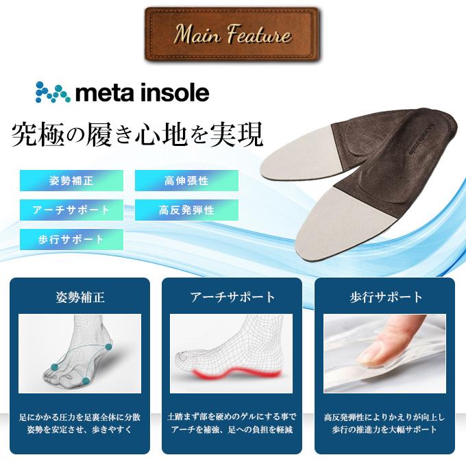 madras（マドラス） ☆madras ビジネスシューズ 革靴 M2711MT メタ