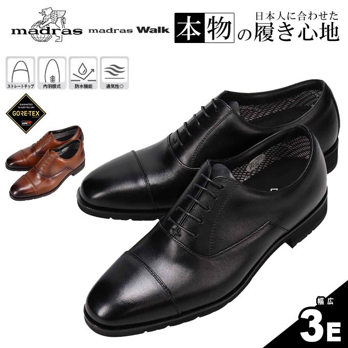 madras Walk（マドラス ウォーク） マドラス ビジネスシューズ 革靴