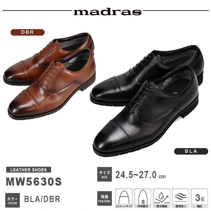 madras Walk（マドラス ウォーク） マドラス ビジネスシューズ 革靴