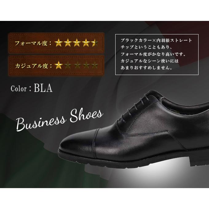 madras Walk（マドラス ウォーク） マドラス ビジネスシューズ 革靴
