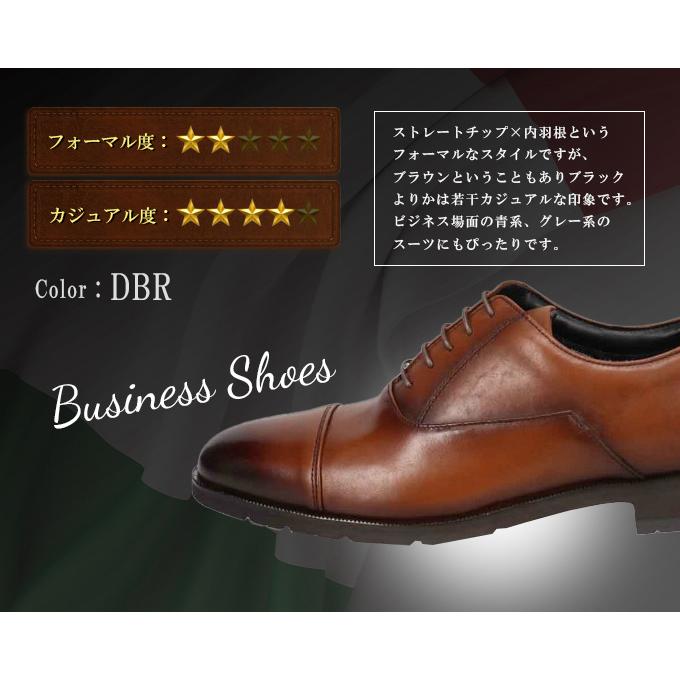 madras Walk（マドラス ウォーク） マドラス ビジネスシューズ 革靴