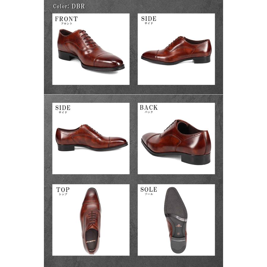 ☆madras マドラス ビジネスシューズ 革靴 M411 内羽根 ストレート