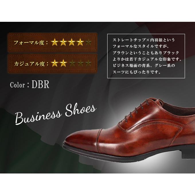 ☆madras マドラス ビジネスシューズ 革靴 M411 内羽根 ストレート