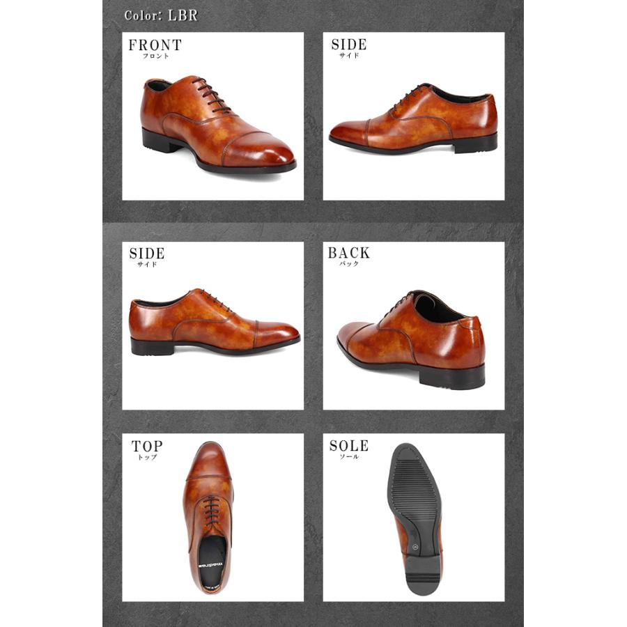 madras（マドラス） ビジネスシューズ 革靴 M421 内羽根 ストレート