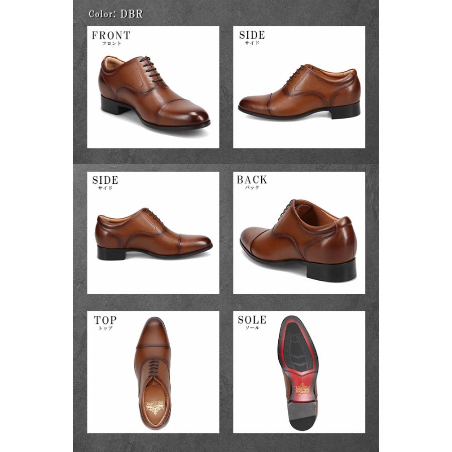 BEE CLASSIC マドラス ビジネスシューズ 革靴 CB8501 内羽根