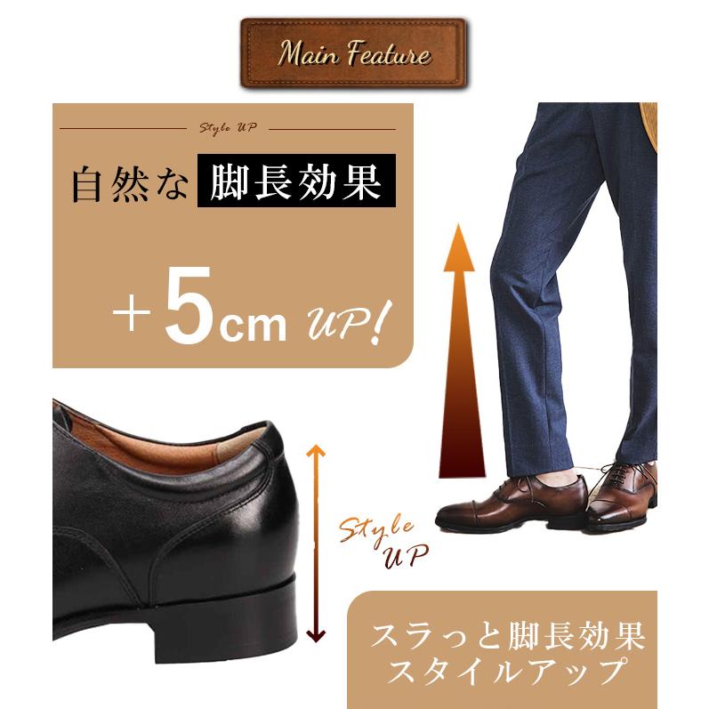 【希少】マドラス　be classic シークレットシューズ　結婚式　前撮り マドラス製シークレットシューズ 6cmアップ 本革