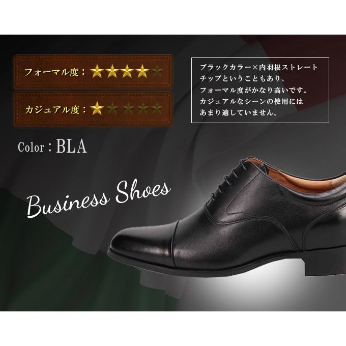 BEE CLASSIC マドラス ビジネスシューズ 革靴 CB8501 内羽根
