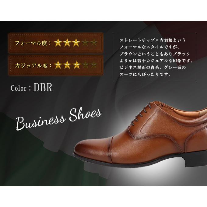 BEE CLASSIC マドラス ビジネスシューズ 革靴 CB8501 内羽根