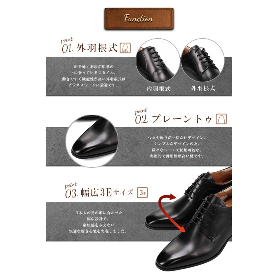 BEE CLASSIC マドラス ビジネスシューズ 革靴 CB8702 外羽根 プレーン