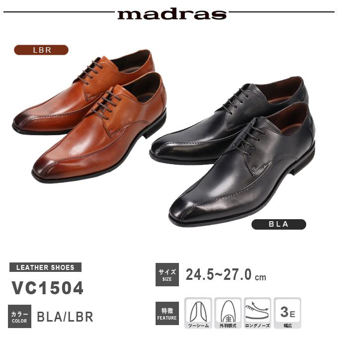 ヴィアカミーノ] スワールモカ 外羽 レースアップシューズ VC1504