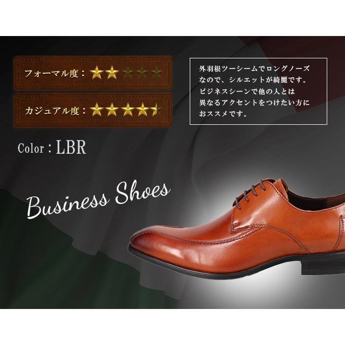 ☆via cammino マドラス ビジネスシューズ 革靴 VC1504 外羽根