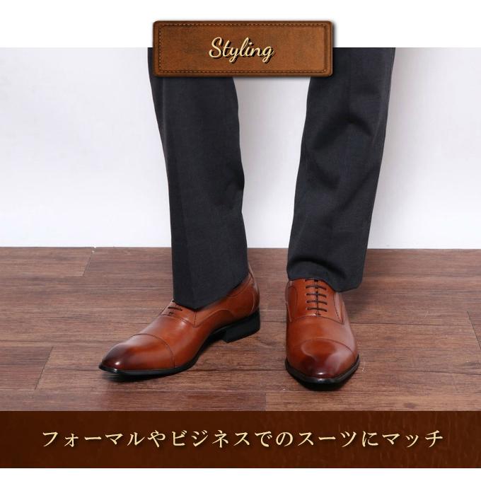 ☆マドラス ビジネスシューズ 革靴 VC1505 内羽根 ストレートチップ