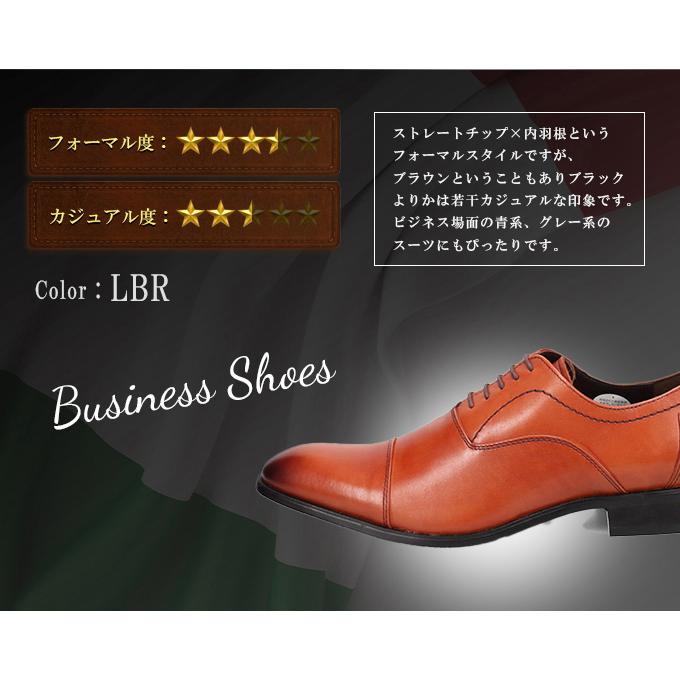 マドラス ビジネスシューズ 革靴 VC1505 内羽根 ストレートチップ