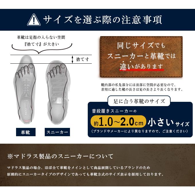 PERRY COLLECTION マドラス ビジネスシューズ 革靴 PR4103 外羽根 U