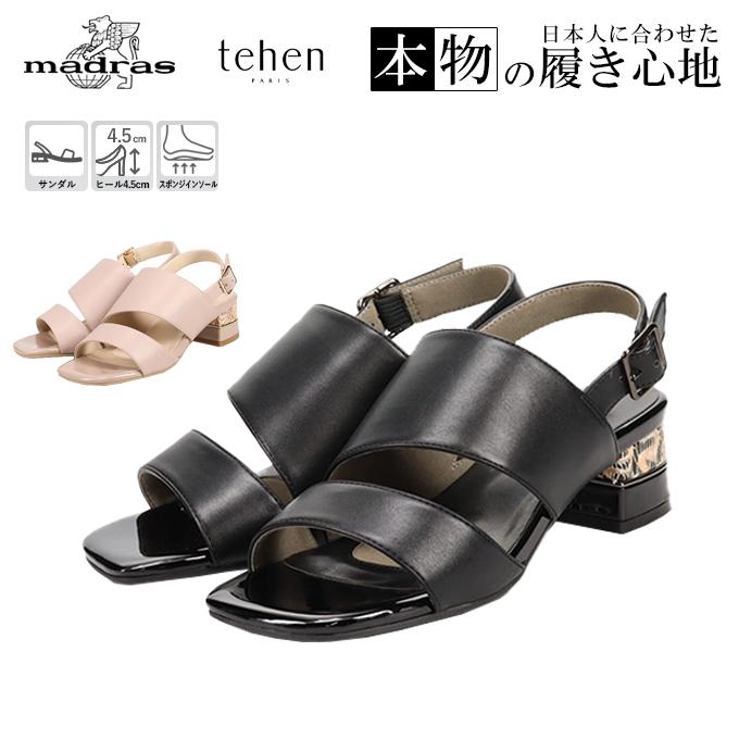 tehen マドラス ヒールサンダル TN1794 ヒール 4.5cm ふんわりスポンジ 