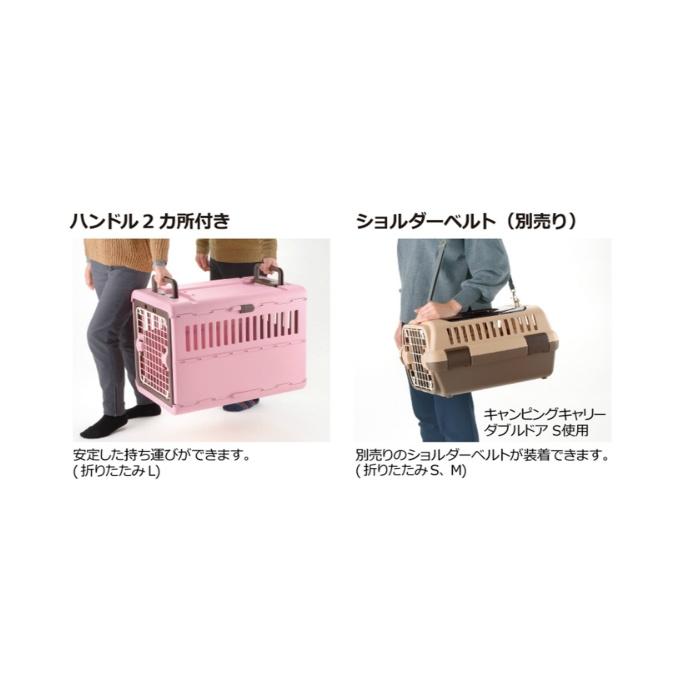 リッチェル（Richell） キャンピングキャリー 折りたたみ M アイボリー