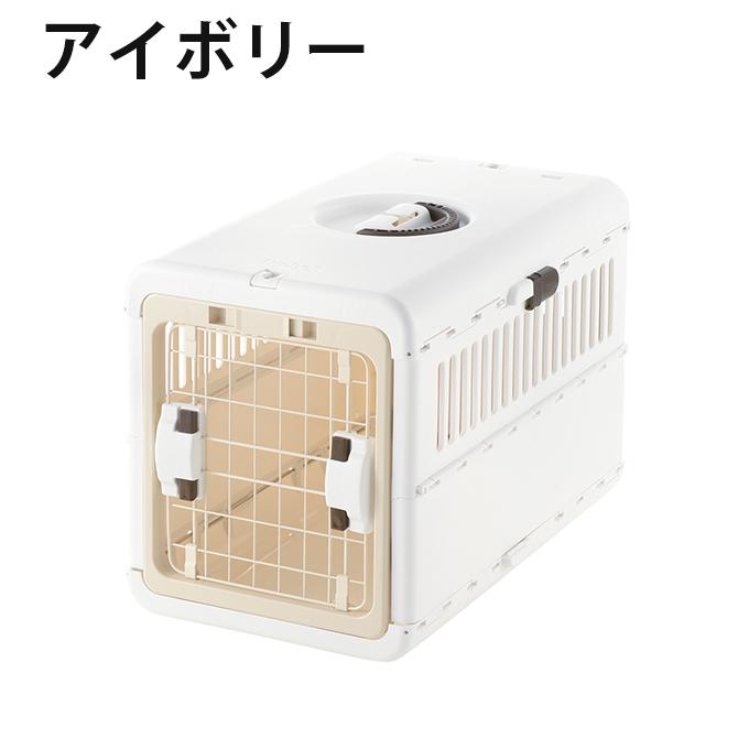 リッチェル（Richell） キャンピングキャリー 折りたたみ M アイボリー