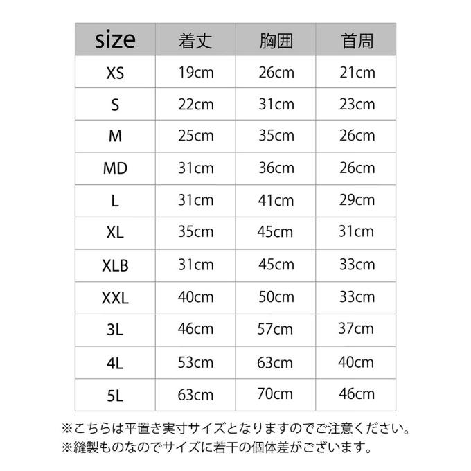 マンダリンブラザーズ 接触冷間 スキンタイトクールＴシャツ 1401M-L ‥｜himaraya｜13