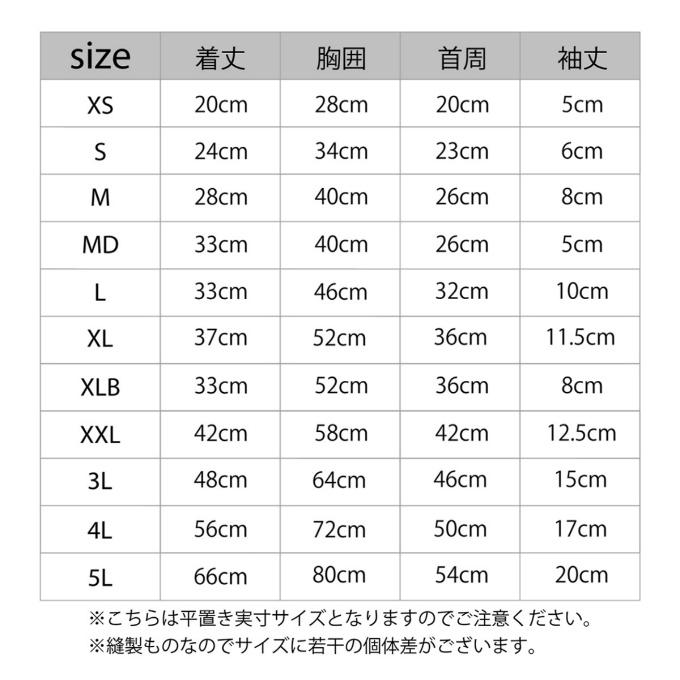 マンダリンブラザーズ 接触冷感 防虫加工 クールカクテルＴシャツ 1402M-L ‥｜himaraya｜10