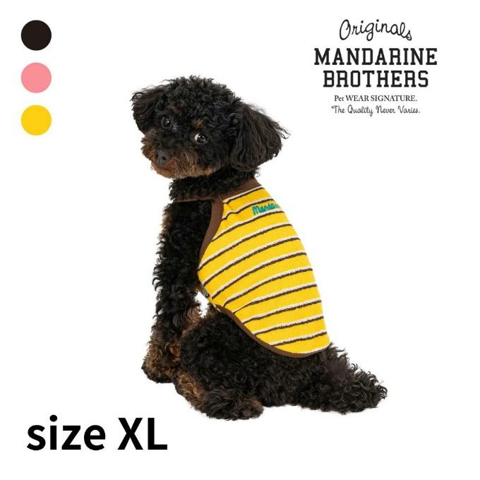 MANDARINE BROTHERS ☆マンダリンブラザーズ 犬服 PILE BORDER TANK