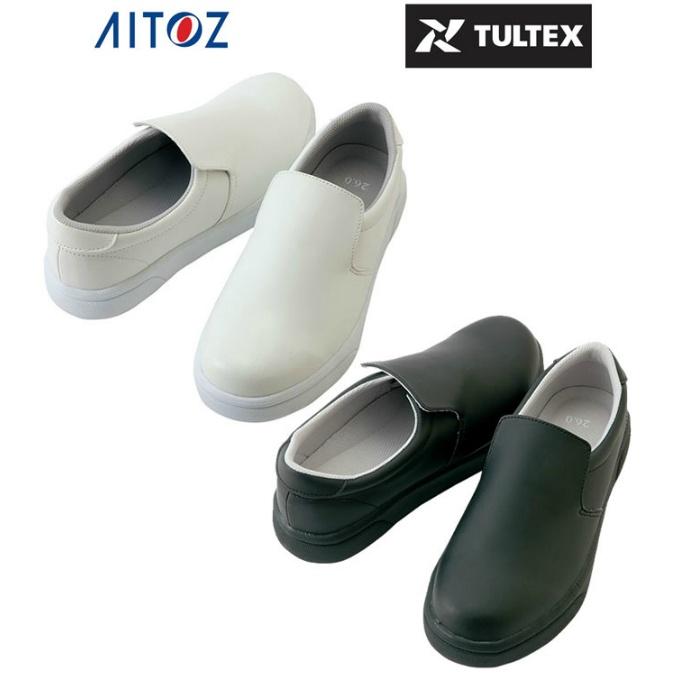 TULTEX（タルテックス） ☆送料無料コックシューズ 耐滑 厨房シューズ